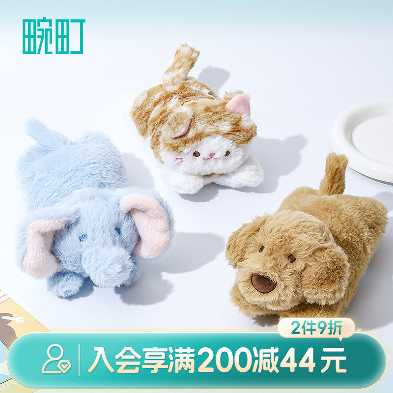 畹町掌中宝趴趴玩偶动物系列毛绒玩具狗狗猫咪大象迷你小公仔娃娃