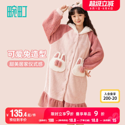 畹町保暖毛绒睡衣女秋冬季加厚加绒可爱兔趣味连帽长袍家居服睡袍