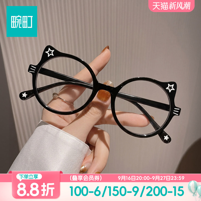 畹町小猫眼镜框女素颜显脸小可爱猫耳朵装饰眼镜韩系少女框架眼镜图片