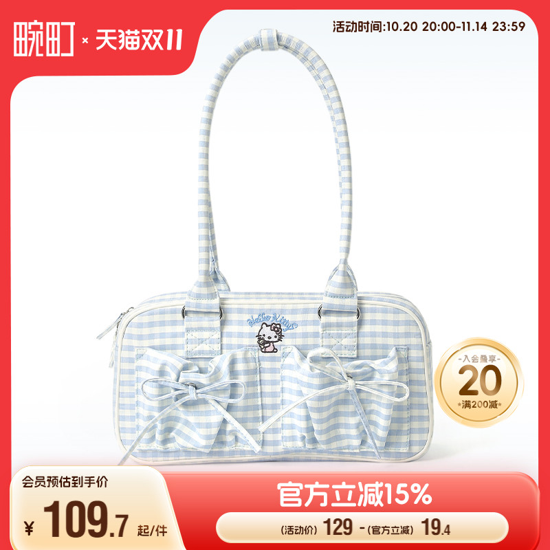 畹町hellokitty蝴蝶结格纹腋下包