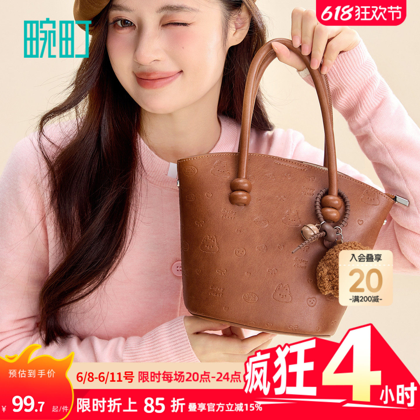畹町趣味压纹手提小托特包女秋冬新款水桶包复古通勤单肩斜挎包包