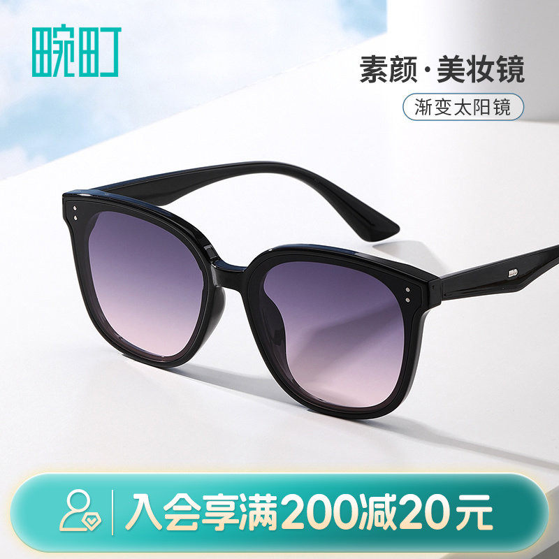 畹町渐变太阳镜女25年新款潮流方框显脸小遮阳眼镜防紫外线墨镜男