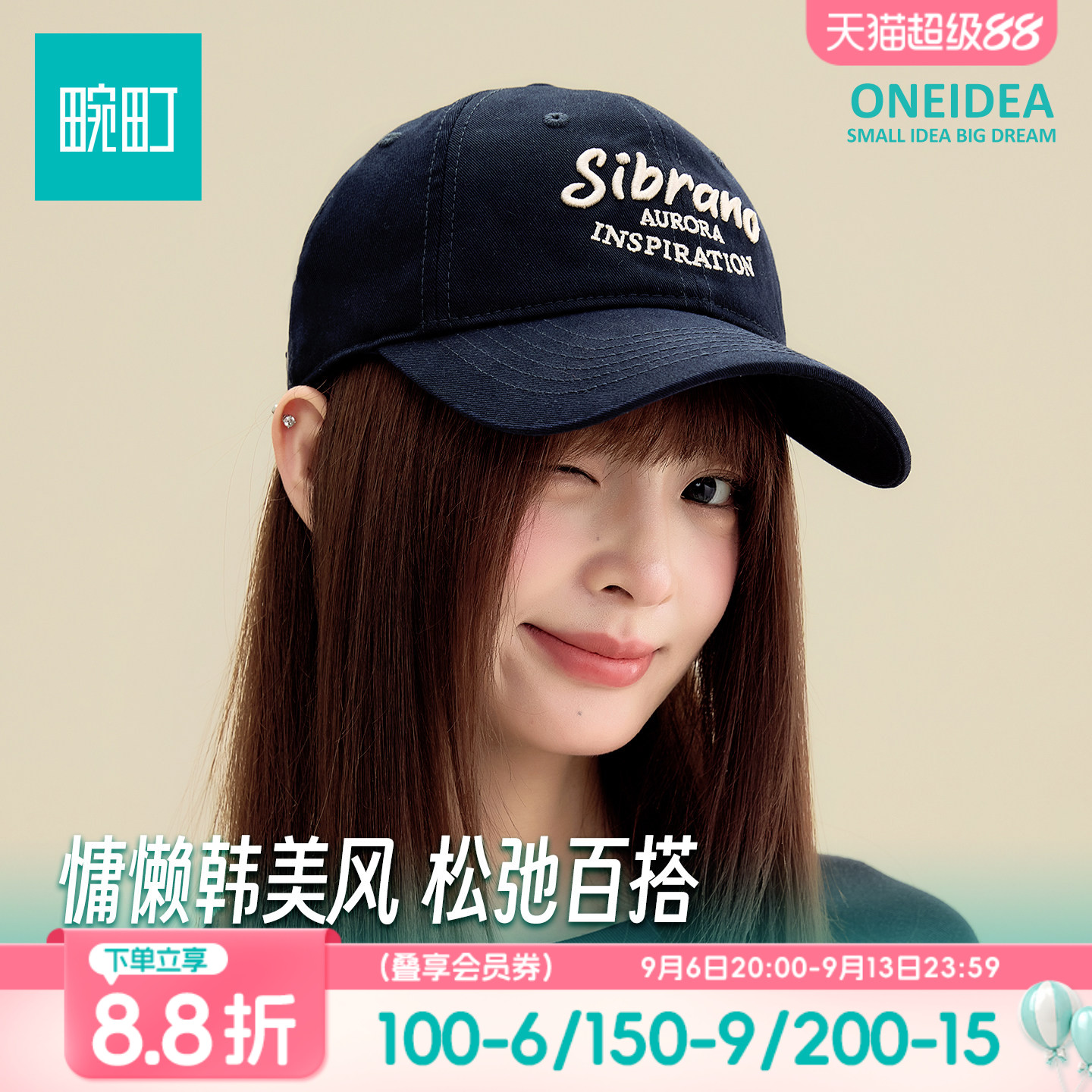 畹町美式棒球帽女2026立体字母刺绣弯檐鸭舌帽复古软顶情侣帽子男