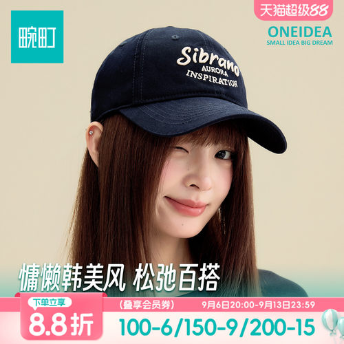 畹町美式棒球帽女2026立体字母刺绣弯檐鸭舌帽复古软顶情侣帽子男
