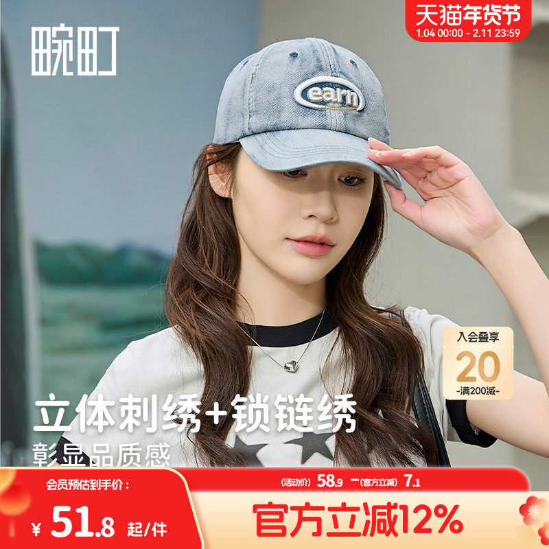 畹町牛仔棒球帽女时尚复古做旧丹宁鸭舌帽字母刺绣软顶情侣帽子男,服饰配件/皮带/帽子/围巾,帽子,淘宝优惠券,粉丝福利购,淘宝优惠卷