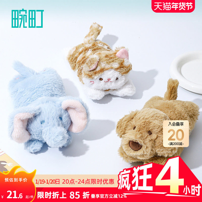 畹町掌中宝趴趴玩偶动物系列毛绒玩具狗狗猫咪大象迷你小公仔娃娃,玩具/童车/益智/积木/模型,毛绒/玩偶/公仔/布艺类玩具,淘宝优惠券,粉丝福利购,淘宝优惠卷