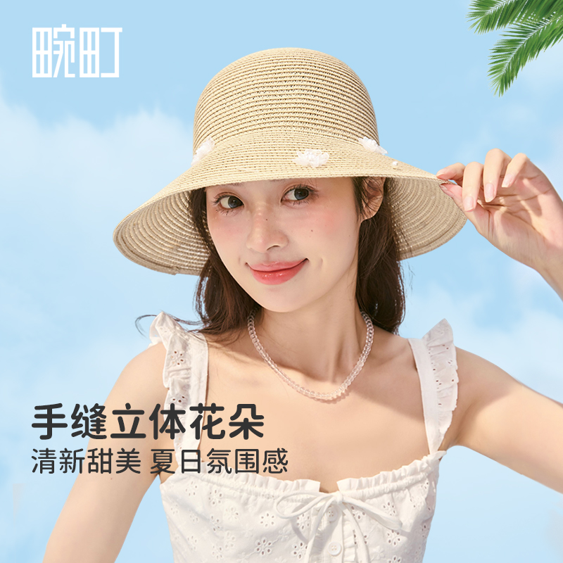 畹町立体花朵编织草帽