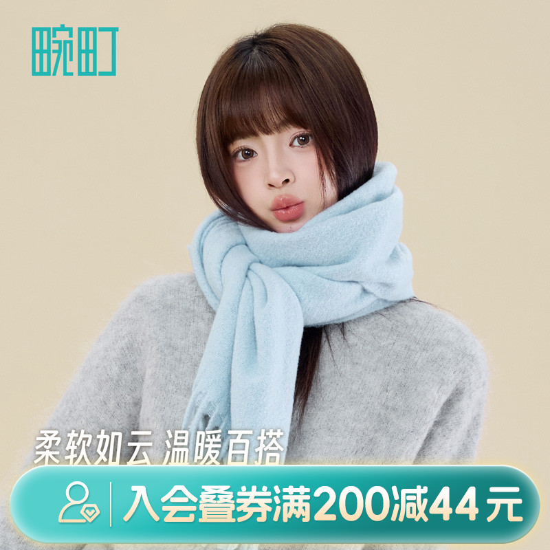畹町纯色围巾女秋冬季氛围感甜美蕾丝字母保暖护颈大围脖流苏披肩