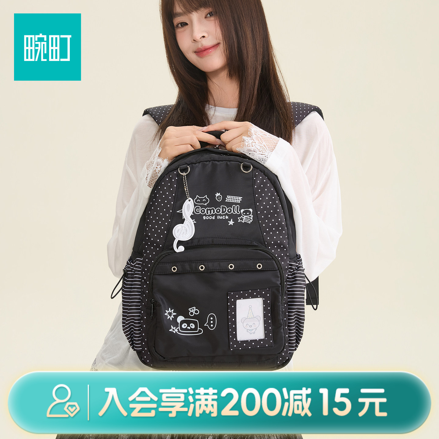 畹町可爱印花大号双肩包图片