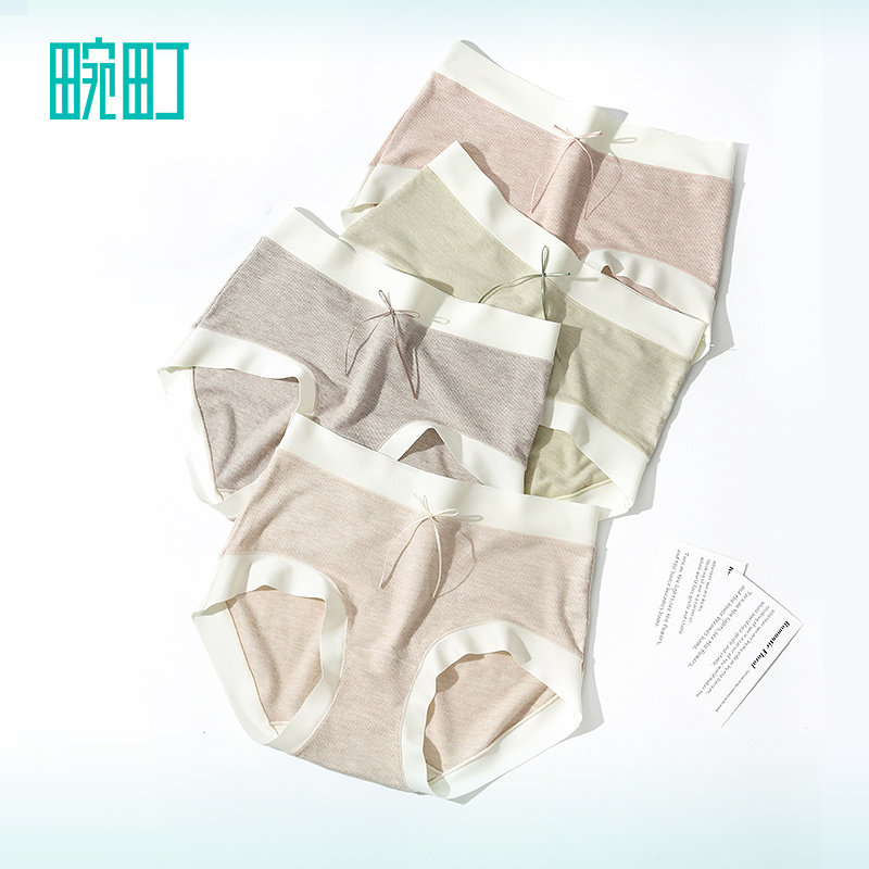 【69选4】畹町软糯暖暖腈纶无痕舒适10A蚕丝抑菌裆内裤