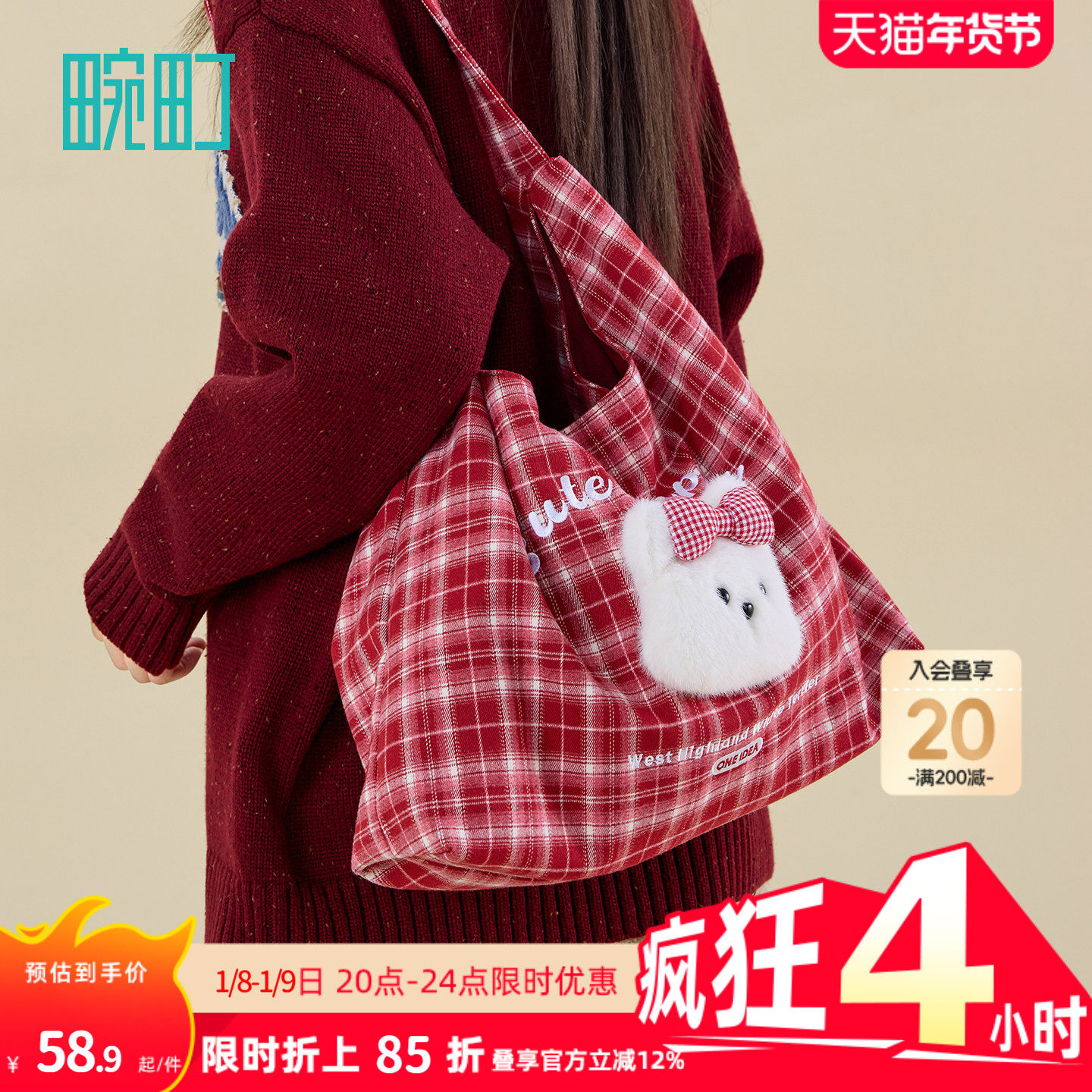 ���ź���Ʒ�����Ů�ﶬ�������Ͽβ������ȳ�С���������ذ� 66.4Ԫ