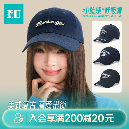 畹町藏青蓝系列棒球帽女简约字母刺绣弯檐鸭舌帽软顶情侣帽子男