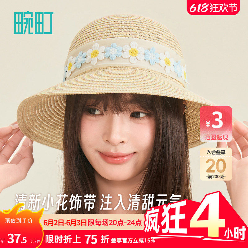 畹町海边度假草编帽女夏季出游折叠遮阳沙滩帽子蕾丝镂空编织草帽