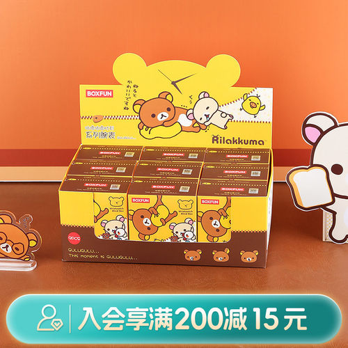 畹町轻松小熊咕噜咕噜时刻系列腕表盲盒潮玩周边手表配饰女生礼物