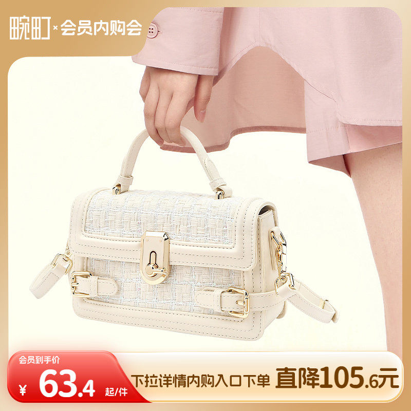 畹町小香风珠片斜挎女包月光宝盒包包时尚百搭通勤手提翻盖小方包