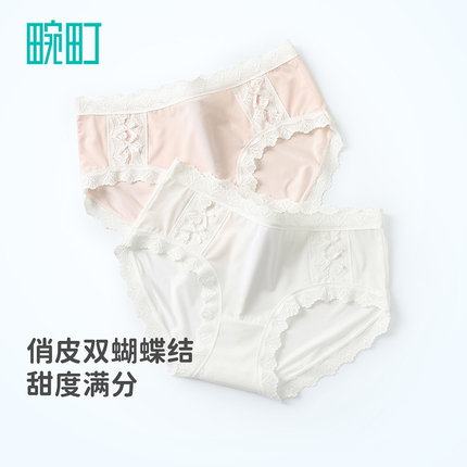 【69选4】畹町冰丝内裤女夏季蝴蝶结蕾丝7A抑菌纯棉裆中腰三角裤