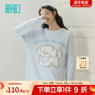 睡衣套装 长裤 加绒加厚保暖半边绒可爱卡通长袖 畹町家居服女秋冬季