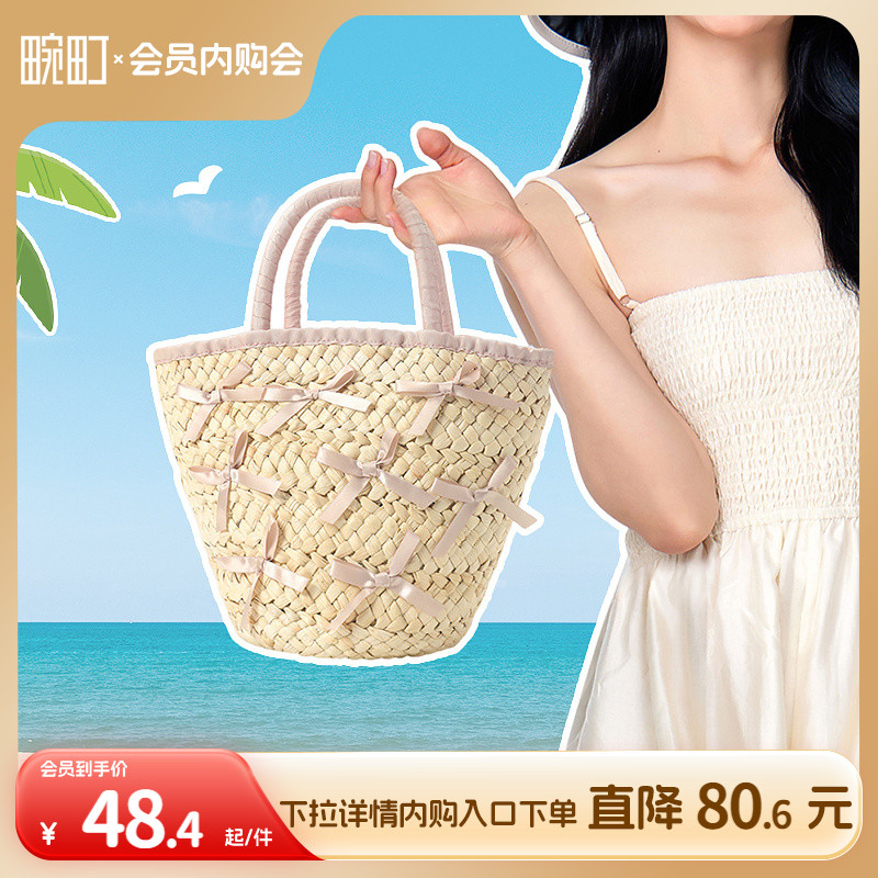 畹町度假蝴蝶结草编包手提水桶包