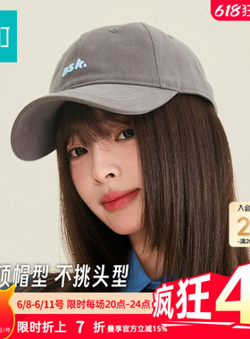 畹町灰色系软顶棒球帽女刺绣立体字母鸭舌帽显脸小百搭情侣帽子男