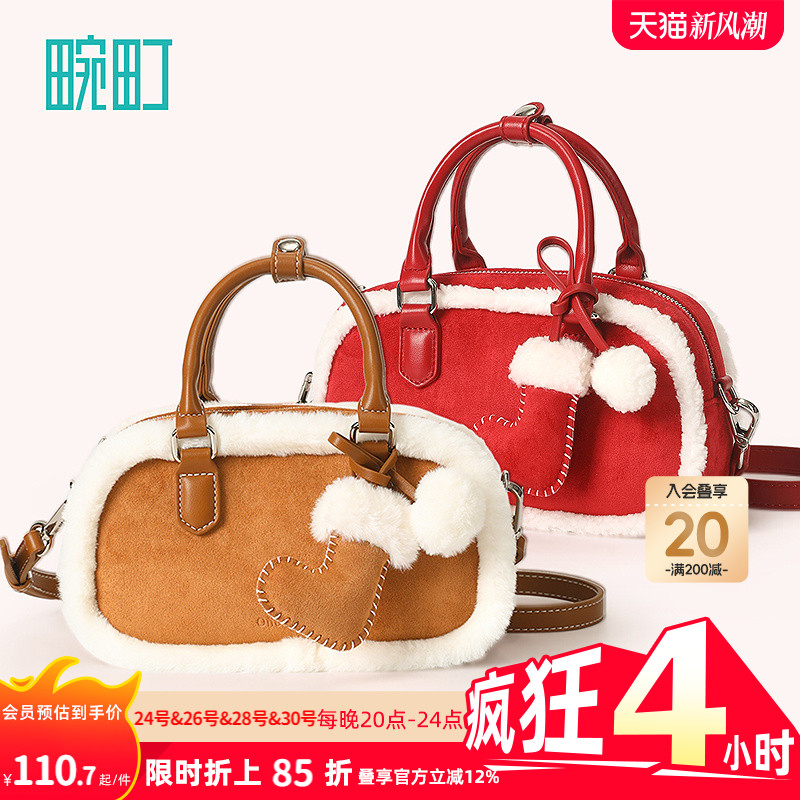 畹町麂皮绒女包软皮毛绒边