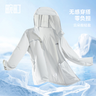 畹町情侣防晒衣女夏季 户外防紫外线连帽外套抑菌凉感轻薄防晒服男