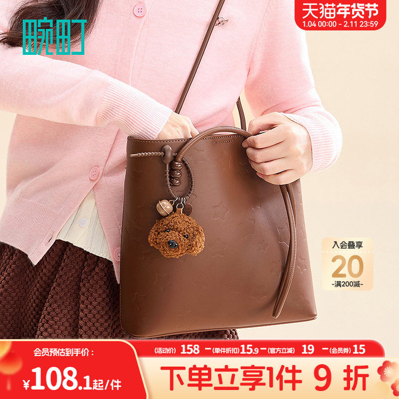 畹町趣味压纹水桶托特包女秋冬季时尚百搭通勤包大容量手提单肩包,箱包皮具/热销女包/男包,托特包,淘宝优惠券,粉丝福利购,淘宝优惠卷