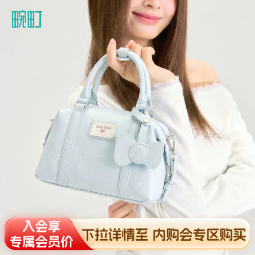 畹町趣味压纹系列枕头包女2026新品元气少女风通勤小包手提斜挎包