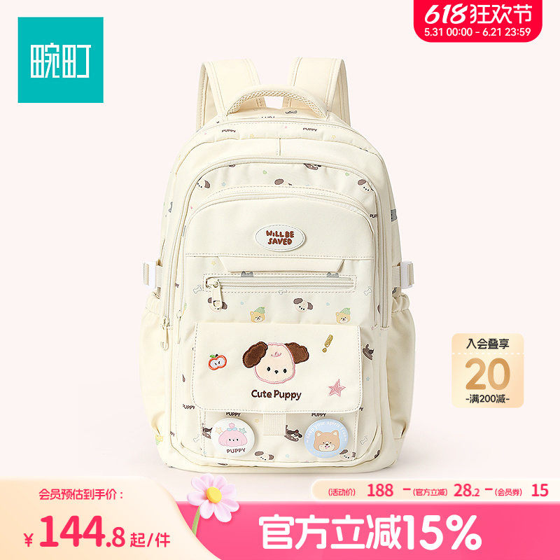 畹町大号双肩包女大学生上课书包满印花小狗多口袋大容量出游背包