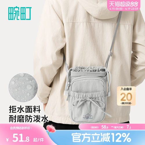 畹町轻户外防泼水小包女轻便休闲水杯收纳包少女蝴蝶结斜挎手机包