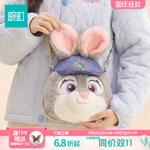 畹町迪士尼奇奇单肩包毛绒包