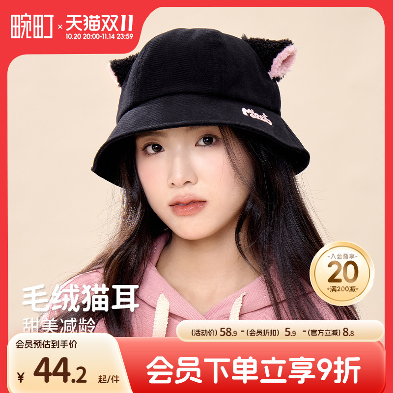 畹町黑粉小猫耳朵渔夫帽盆帽