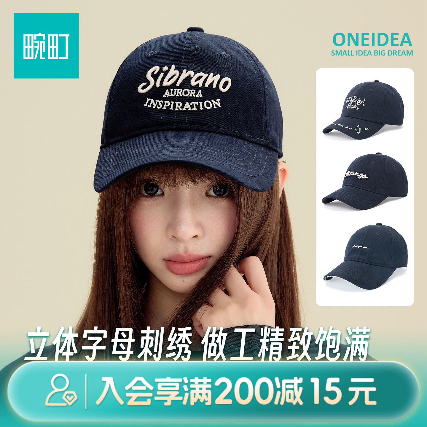 畹町藏青蓝系列棒球帽女简约字母刺绣弯檐鸭舌帽软顶情侣帽子男