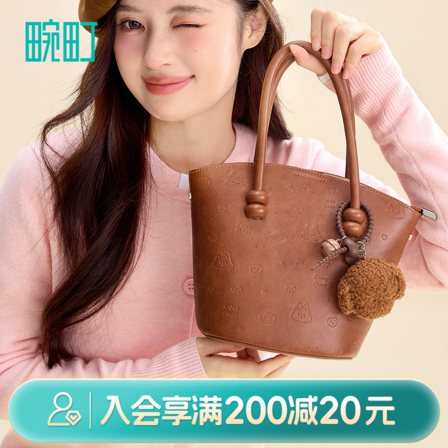 畹町趣味压纹手提小托特包女秋冬新款水桶包复古通勤单肩斜挎包包