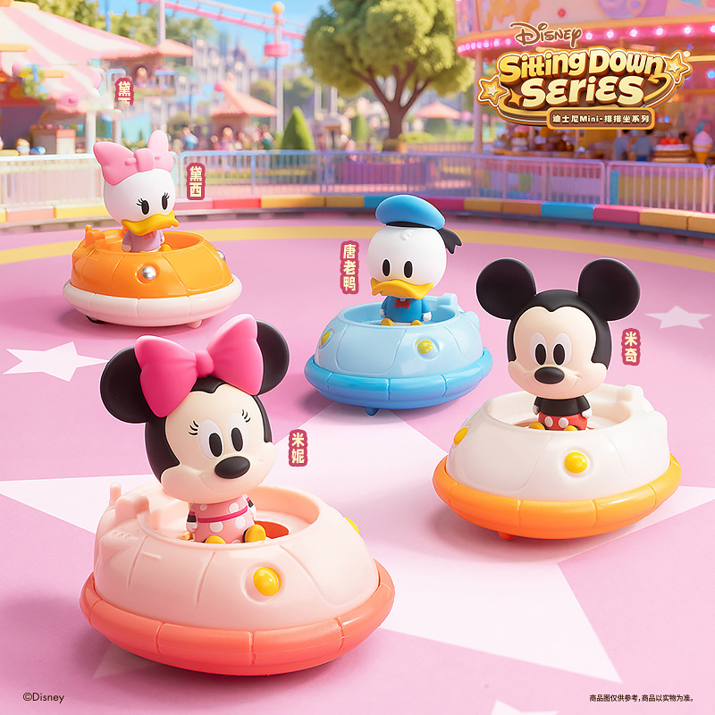 畹町迪士尼Mini排排坐系列萌粒盲盒小鼻嘎潮玩手办摆件公仔送礼物