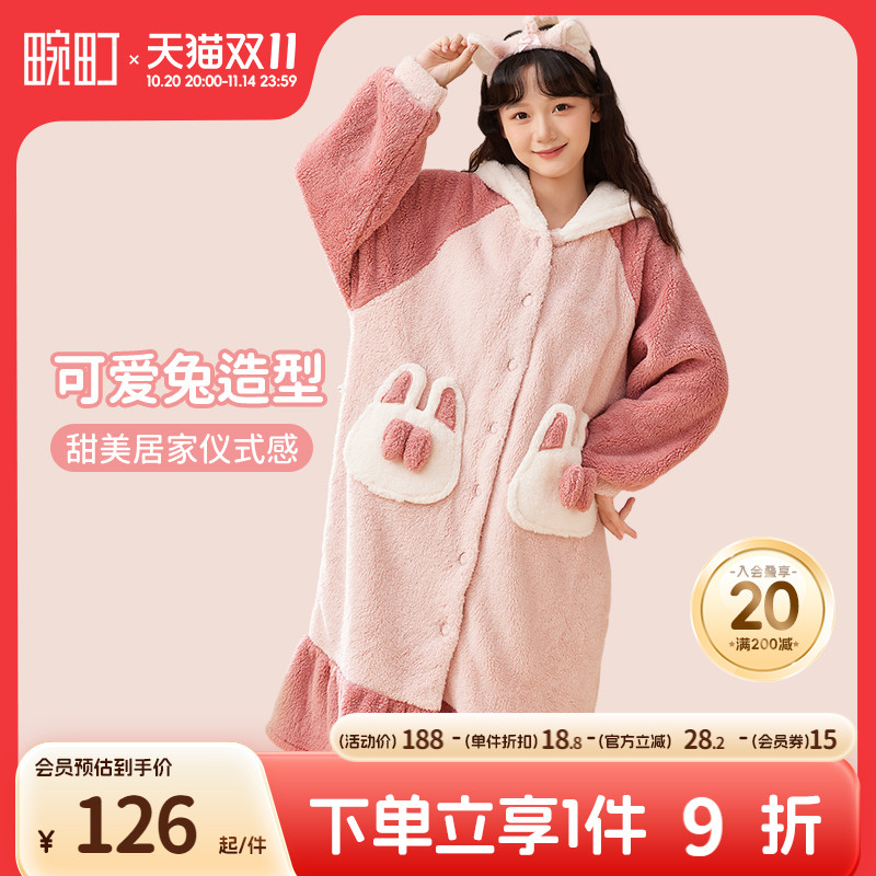 畹町可爱兔兔趣味连帽家居袍可爱