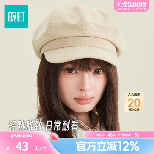 畹町八角帽女春季复古英伦报童帽百搭显脸小帽子女质感画家八角帽