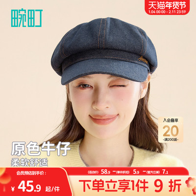 畹町原色牛仔八角帽女秋冬复古时尚字母刺绣弯檐贝雷帽画家报童帽