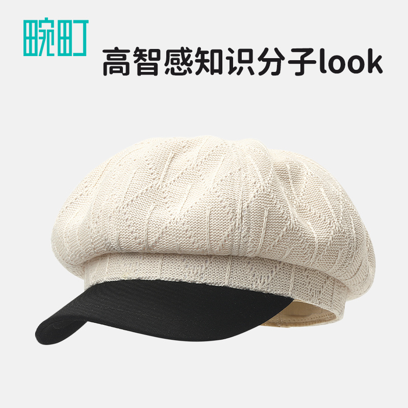 畹町森系肌理感针织八角帽