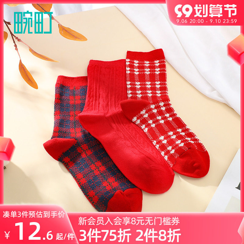 畹町2021秋冬新款圣诞红高帮女袜保暖双针棉袜新年红休闲长袜子