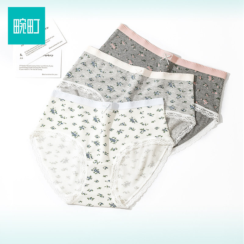 【69选4】畹町罗纹甜美印花10A纯棉抑菌裆内裤