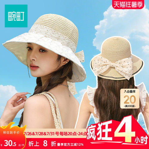畹町甜美蝴蝶结蕾丝草帽遮阳帽