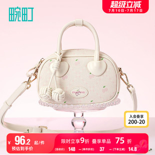 畹町草莓印花系列斜挎枕頭包女甜美少女時(shí)尚 通勤百搭手提保齡球包