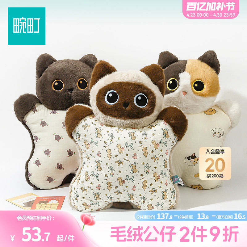 畹町三花猫被被抱枕猫咪毛绒公仔玩具暹罗猫玩偶沙发靠垫女生礼物