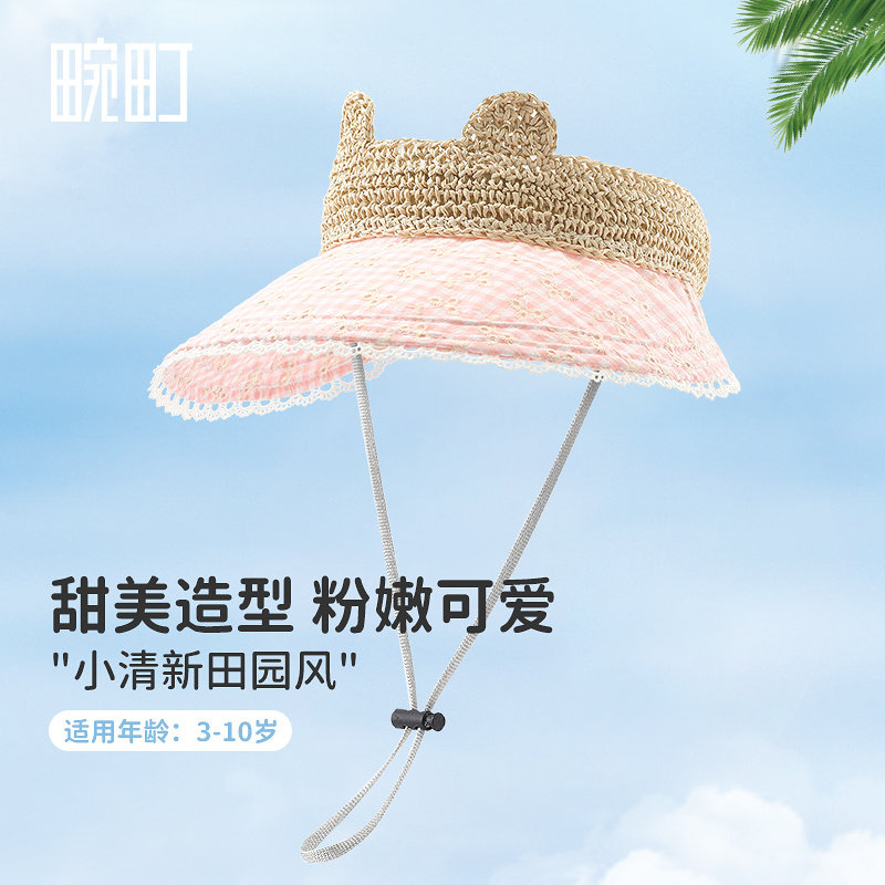 畹町儿童田园风空顶帽夏季小女孩粉色格纹草编耳朵宝宝遮太阳帽子