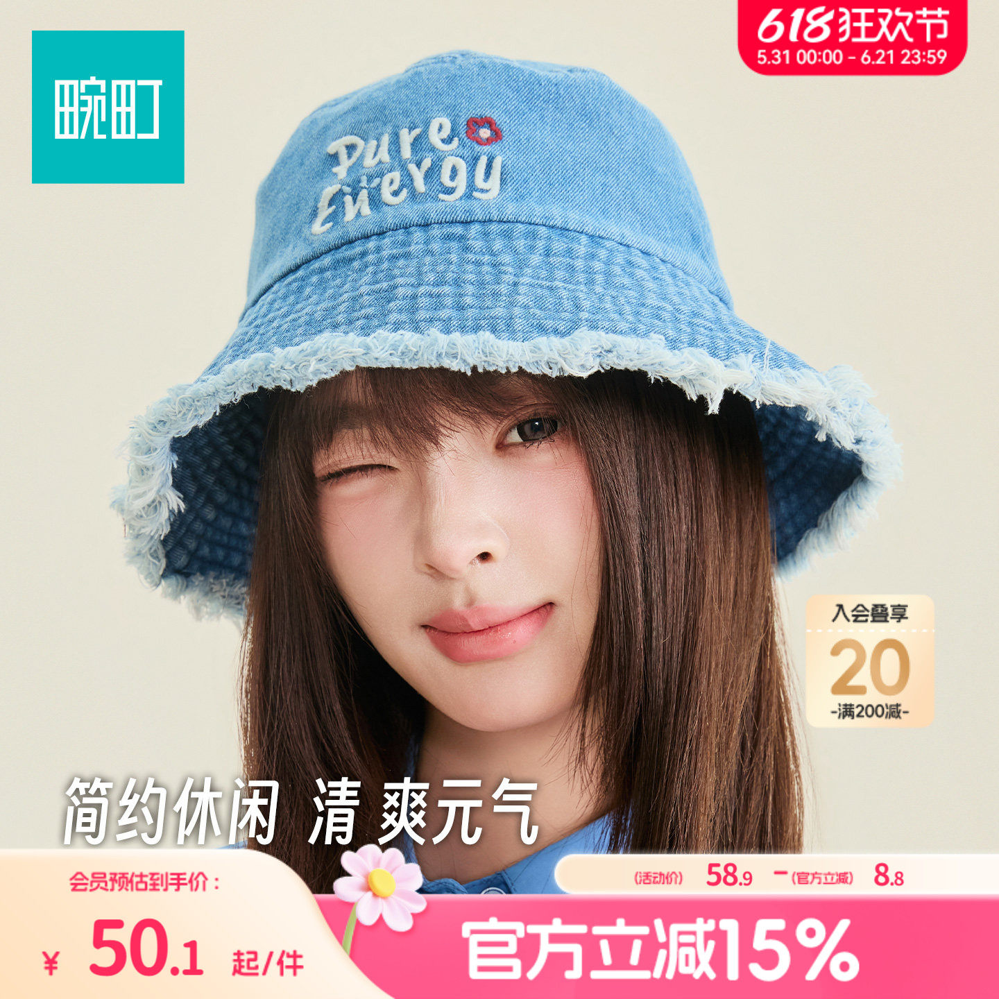 畹町牛仔帽子女士26年春季休闲简约显脸小渔夫帽字母刺绣毛边盆帽