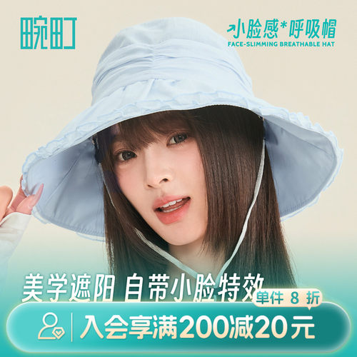 畹町大檐遮脸防晒帽女夏季防紫外线蝴蝶结遮阳盆帽户外太阳帽子女