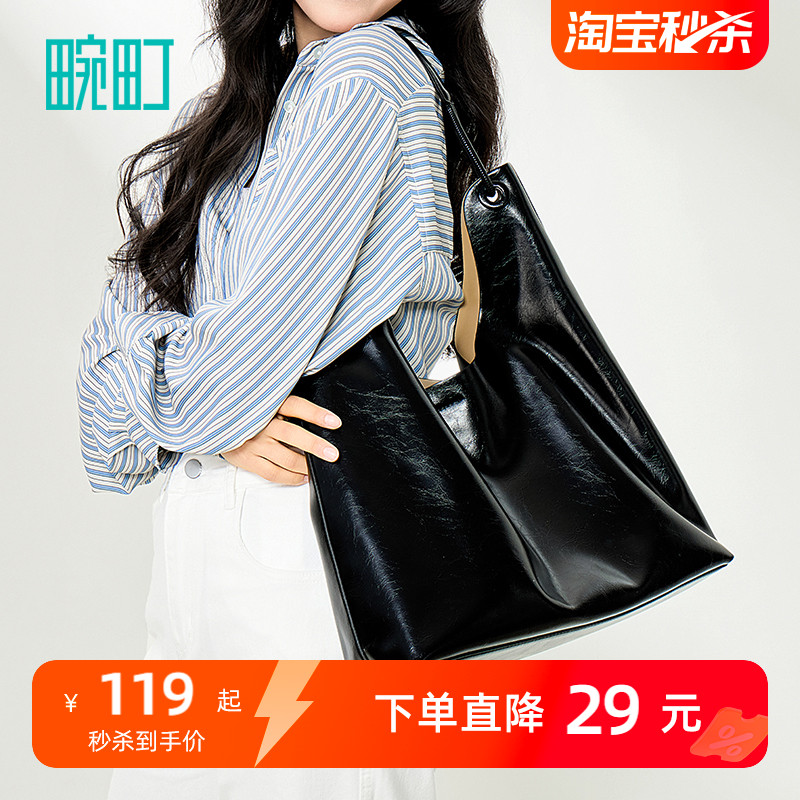 畹町三角hobo包腋下饺子包大容量油蜡皮包单肩包上班通勤斜挎女包