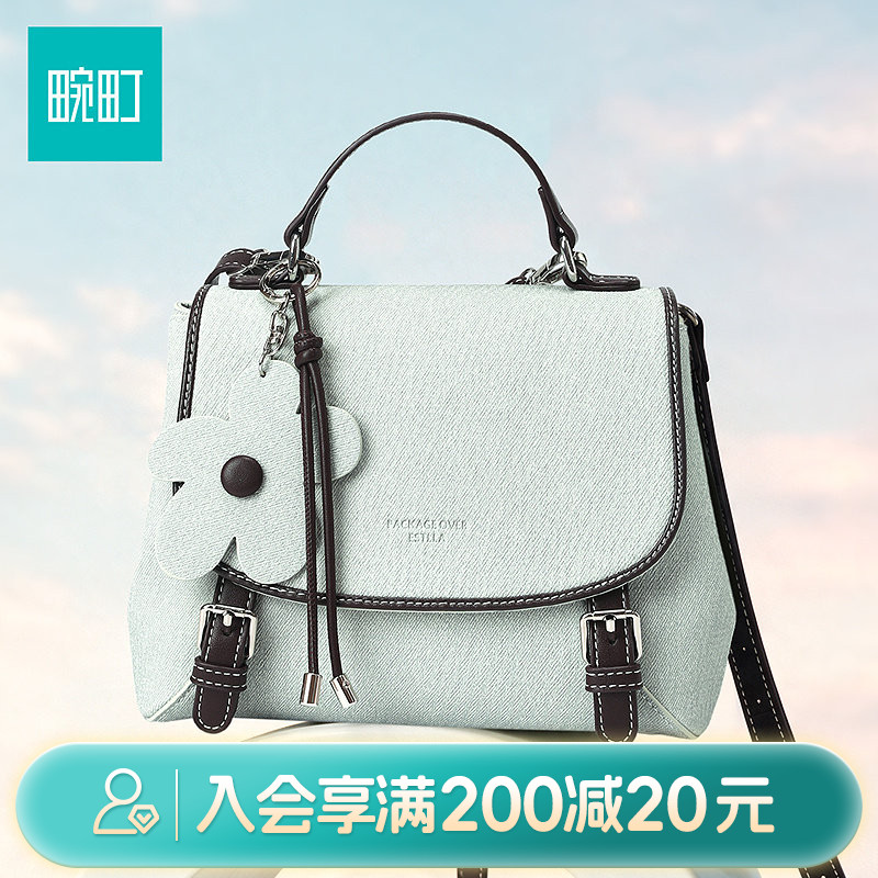 畹町薄巧系列单双肩多用包女2026复古少女手提斜挎仿牛仔通勤女包