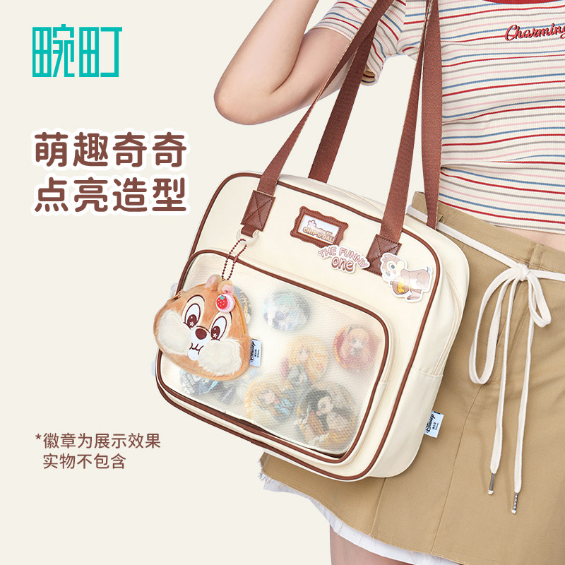 畹町迪士尼奇奇单肩方包女学生上课包透明手提痛包春日樱花晒娃包