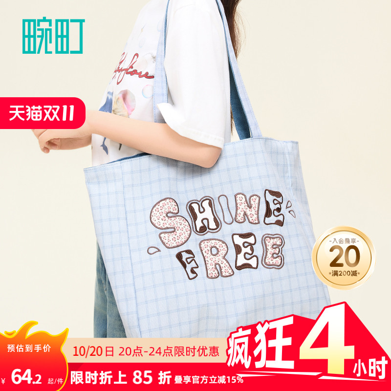 畹町双面背豹纹帆布托特包